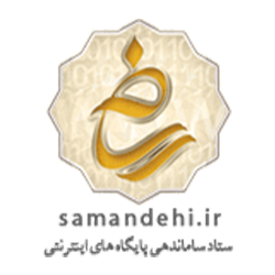 Samandehi